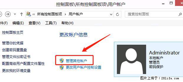 如何修改 Windows 2012 R2 远程桌面控制密码？ - 生活百科 - 重庆生活社区 - 重庆28生活网 cq.28life.com