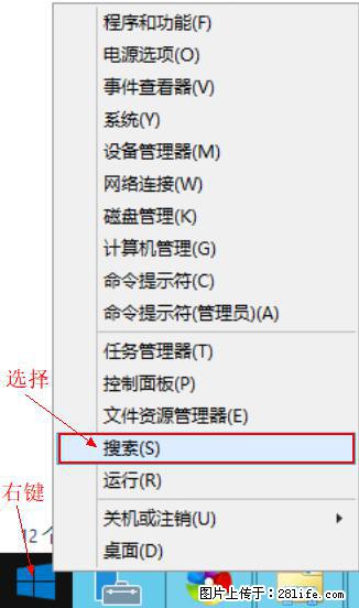Windows 2012 r2 中如何显示或隐藏桌面图标 - 生活百科 - 重庆生活社区 - 重庆28生活网 cq.28life.com