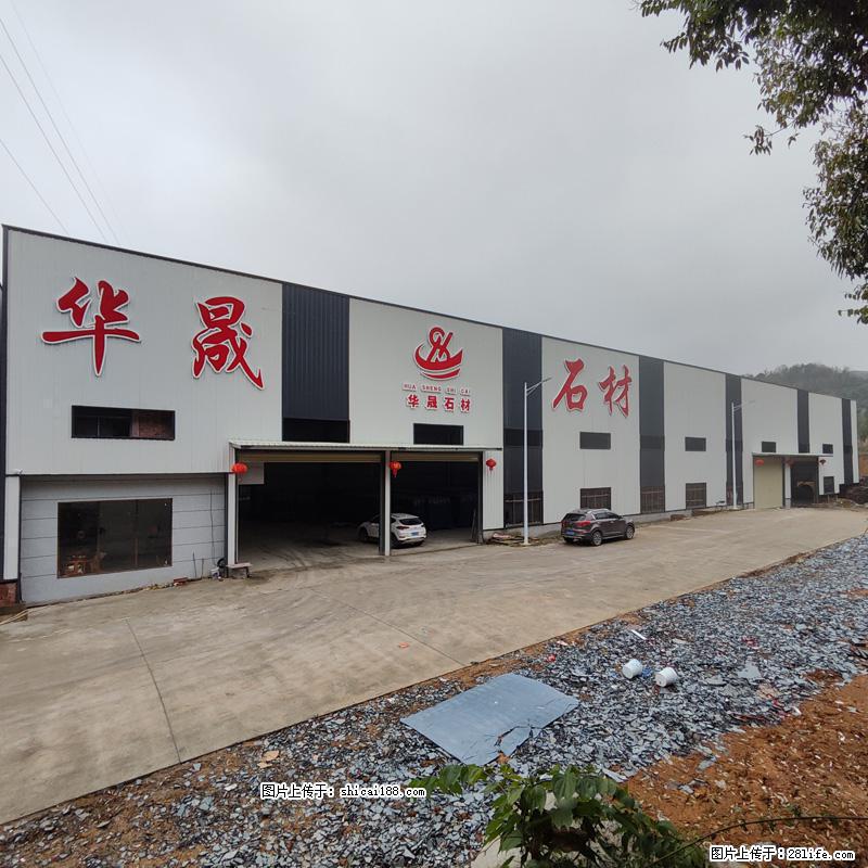 【灌阳县文市镇华晟黑白根石材厂】www.shicai08.com 专业供应黑白根、广西白、金镶玉等 - 网站推广 - 广告专区 - 重庆分类信息 - 重庆28生活网 cq.28life.com