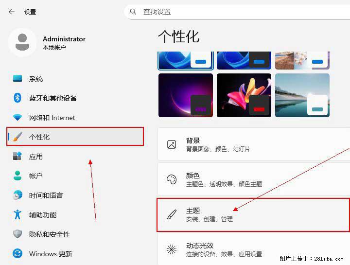 Windows server 2025 如何显示桌面图标？ - 生活百科 - 重庆生活社区 - 重庆28生活网 cq.28life.com