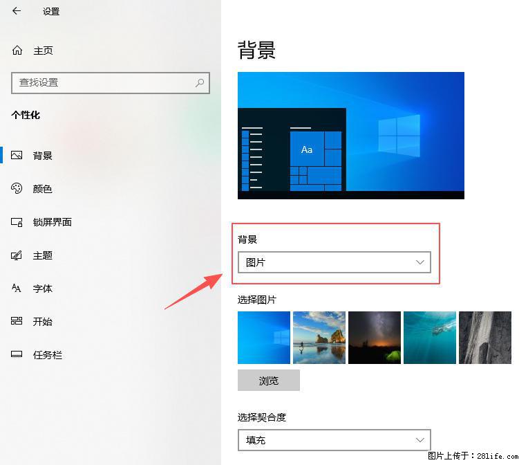 如何去掉桌面上的“了解此图片” - 技术交流 - 重庆生活社区 - 重庆28生活网 cq.28life.com