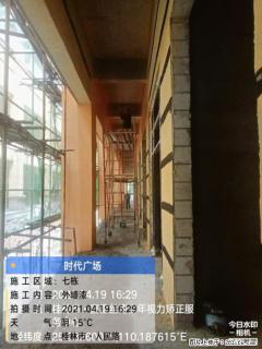 广西三象建筑安装工程有限公司：广西桂林市时代广场项目 - 重庆28生活网 cq.28life.com
