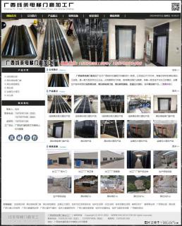 广西线条电梯门套加工厂 www.shicai19.com - 重庆28生活网 cq.28life.com