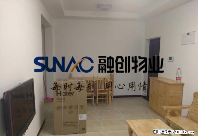 融创物业租售中心 精装一改二房屋出租 - 房屋出租 - 房屋租售 - 重庆分类信息 - 重庆28生活网 cq.28life.com
