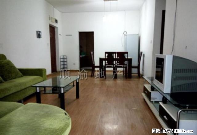 渝北 汽博中心 奥园4期 精装两房 配套齐全 环境好 安静 - 房屋出租 - 房屋租售 - 重庆分类信息 - 重庆28生活网 cq.28life.com