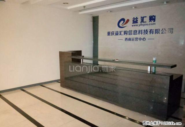 冉家坝轻轨站8号出口龙湖水晶国际纯写字楼314平米65一平 - 房屋出租 - 房屋租售 - 重庆分类信息 - 重庆28生活网 cq.28life.com