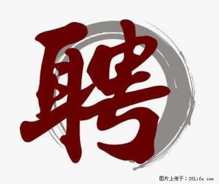 上海市2022招聘公告:政府专职消防员、驶驾员 - 重庆28生活网 cq.28life.com