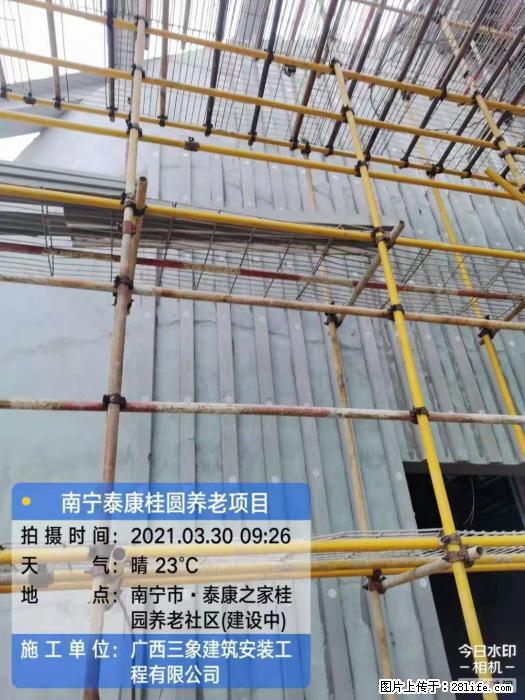 【广西三象建筑安装工程有限公司】广西南宁市泰康桂圆养老项目 - 家居生活 - 重庆生活社区 - 重庆28生活网 cq.28life.com