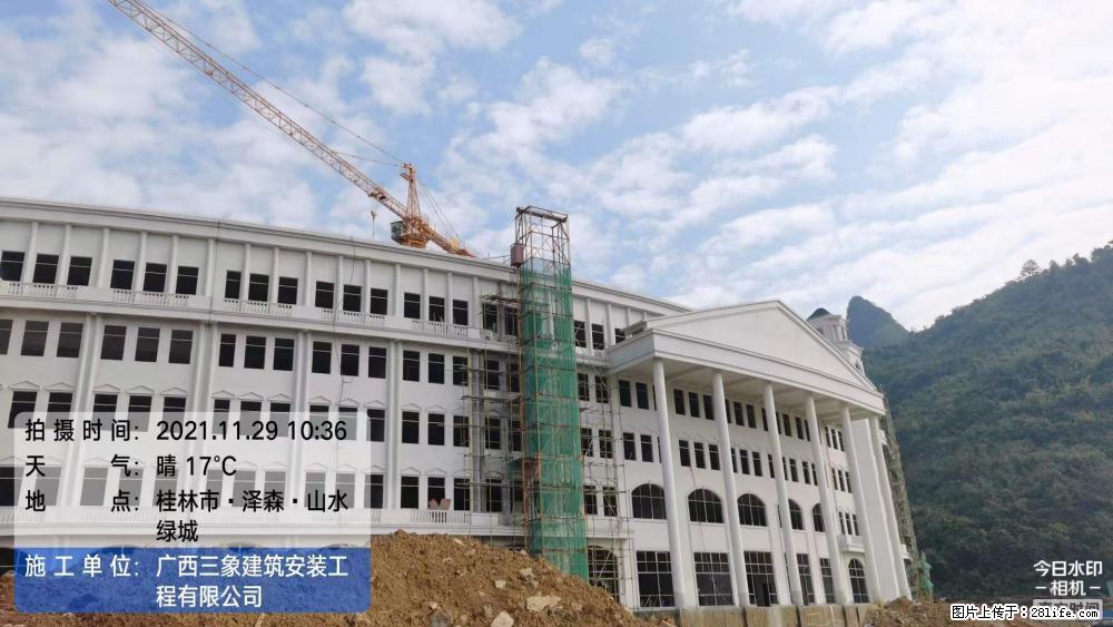 【广西三象建筑安装工程有限公司】幼儿园外墙装饰工程 - 灌水专区 - 重庆生活社区 - 重庆28生活网 cq.28life.com