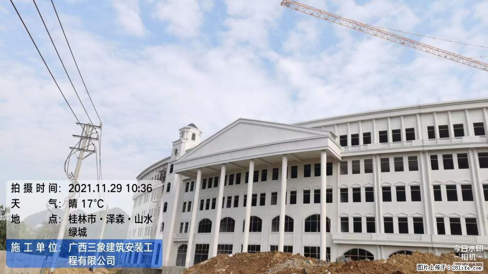 【广西三象建筑安装工程有限公司】幼儿园外墙装饰工程 - 灌水专区 - 重庆生活社区 - 重庆28生活网 cq.28life.com