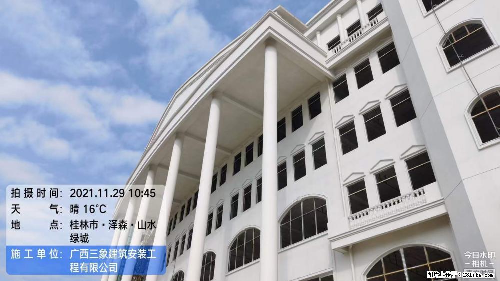 【广西三象建筑安装工程有限公司】幼儿园外墙装饰工程 - 灌水专区 - 重庆生活社区 - 重庆28生活网 cq.28life.com