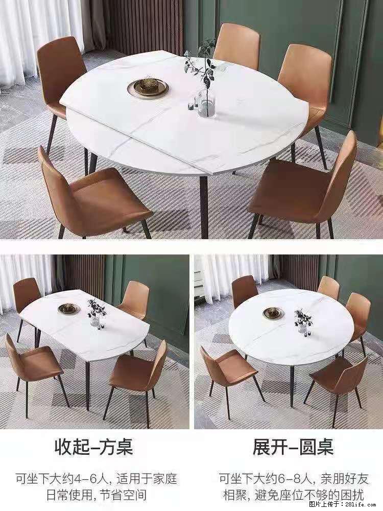 1桌+6椅，1.35米可伸缩，八种颜色可选，厂家直销 - 家居生活 - 重庆生活社区 - 重庆28生活网 cq.28life.com