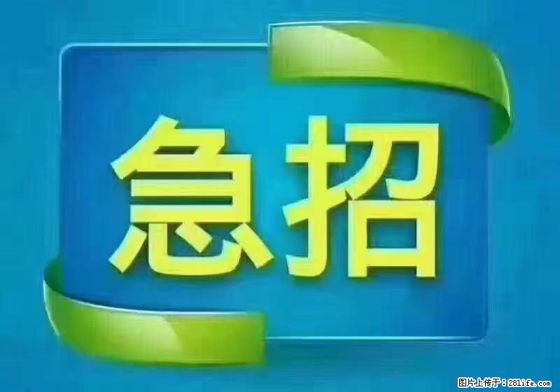 急单,上海长宁区隔离酒店招保安,急需6名,工作轻松不站岗,管吃管住工资7000/月 - 建筑/房产/物业 - 招聘求职 - 重庆分类信息 - 重庆28生活网 cq.28life.com
