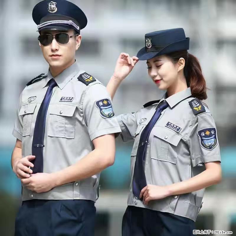 上海:招保安 - 职场交流 - 重庆生活社区 - 重庆28生活网 cq.28life.com