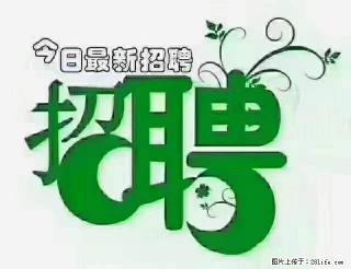 上海青浦区招仓管 - 重庆28生活网 cq.28life.com