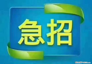 急单,上海长宁区隔离酒店招保安,急需6名,工作轻松不站岗,管吃管住工资7000/月 - 重庆28生活网 cq.28life.com