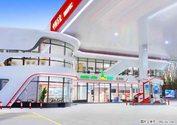 中国石化广西易捷出口商品招商公告 - 车友部落 - 重庆生活社区 - 重庆28生活网 cq.28life.com