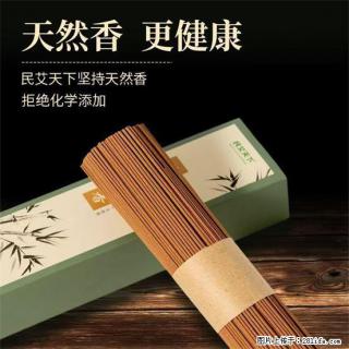 民艾天下天然线香家用室内檀香香薰 - 重庆28生活网 cq.28life.com