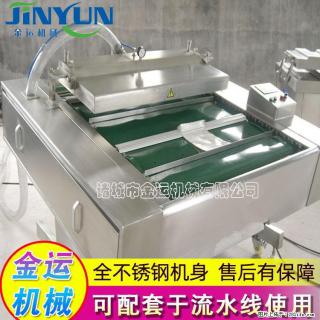 咸蛋黄月饼真空包装机 连续式真空包装机 商用不锈钢真空封口机 - 重庆28生活网 cq.28life.com