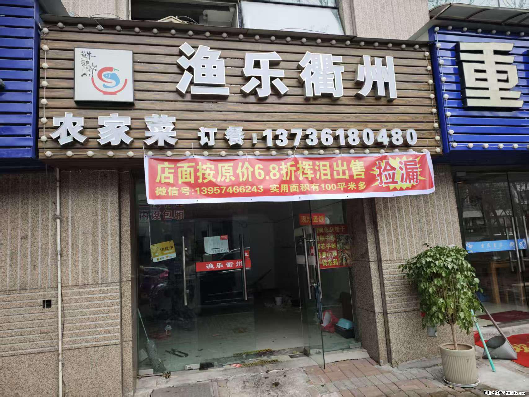 房子出售 - 房屋出租 - 房屋租售 - 重庆分类信息 - 重庆28生活网 cq.28life.com