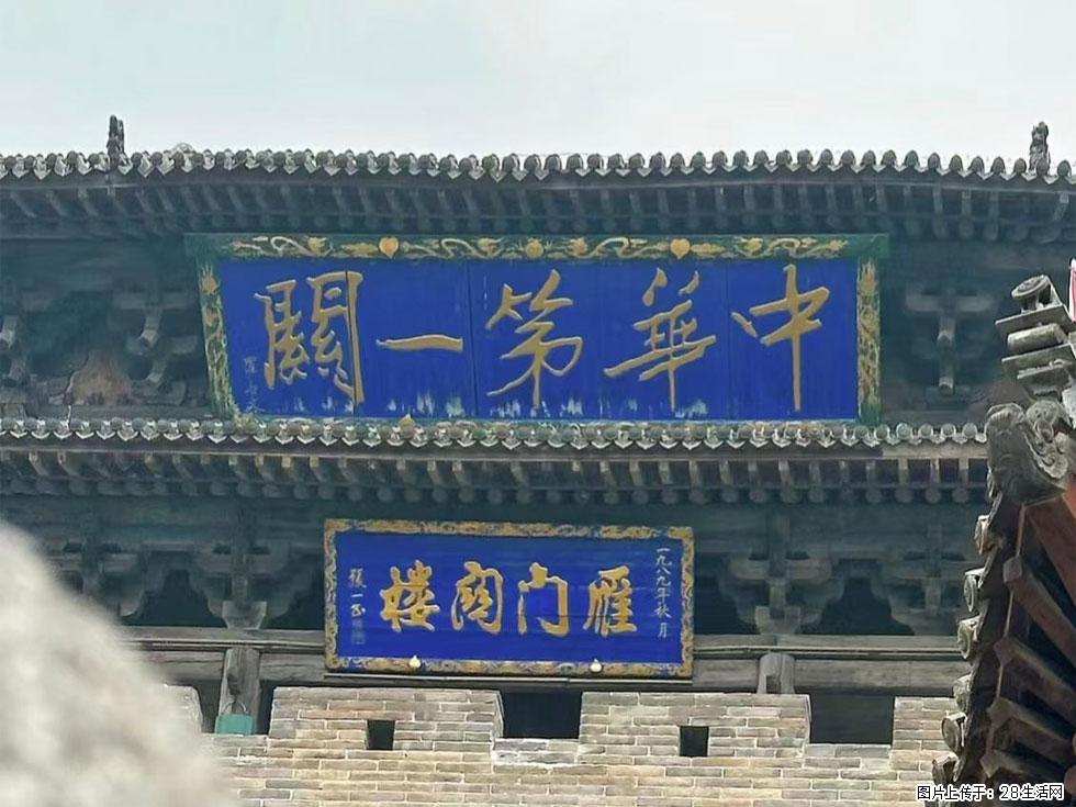 朔州【崇福寺】朔州老城,寺庙道观,少喧嚣,多古韵,朔州是山西被低估的塞上秘境。 - 游山玩水 - 重庆生活社区 - 重庆28生活网 cq.28life.com