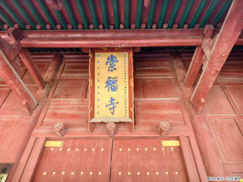 朔州【崇福寺】朔州老城,寺庙道观,少喧嚣,多古韵,朔州是山西被低估的塞上秘境。 - 游山玩水 - 重庆生活社区 - 重庆28生活网 cq.28life.com