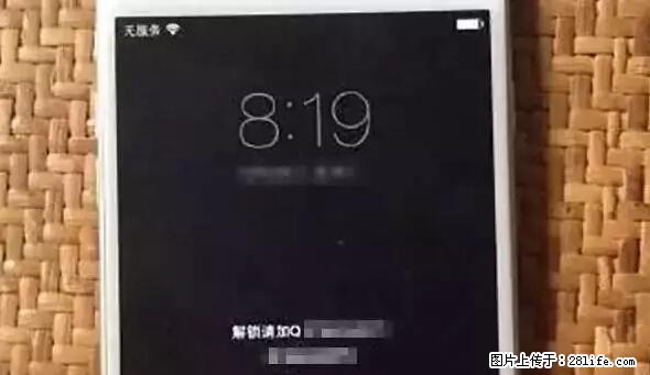 公安部四害紧急提醒：苹果手机显示这个，千万别点… - 重庆生活资讯 - 重庆28生活网 cq.28life.com