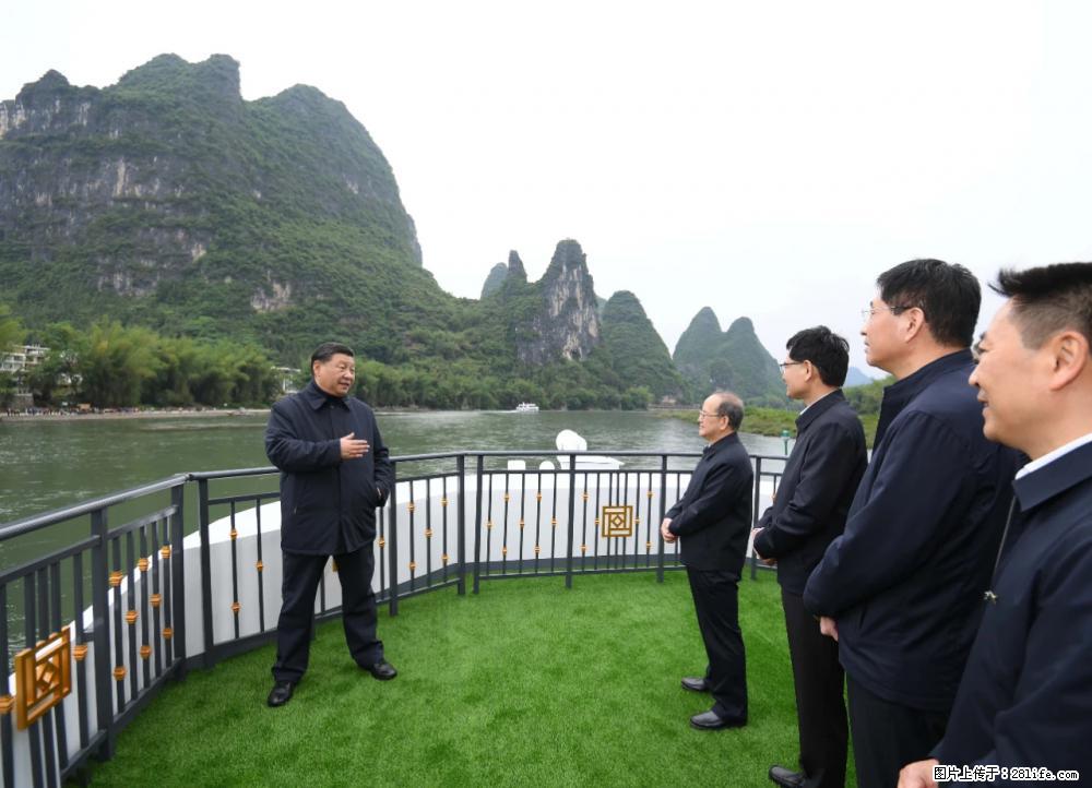 习近平赴广西考察调研 - 重庆生活资讯 - 重庆28生活网 cq.28life.com