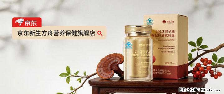 灵芝孢子粉含量越高越有效？2026 年七款热门品牌深度实测，肠胃敏感者避坑指南 - 重庆生活资讯 - 重庆28生活网 cq.28life.com