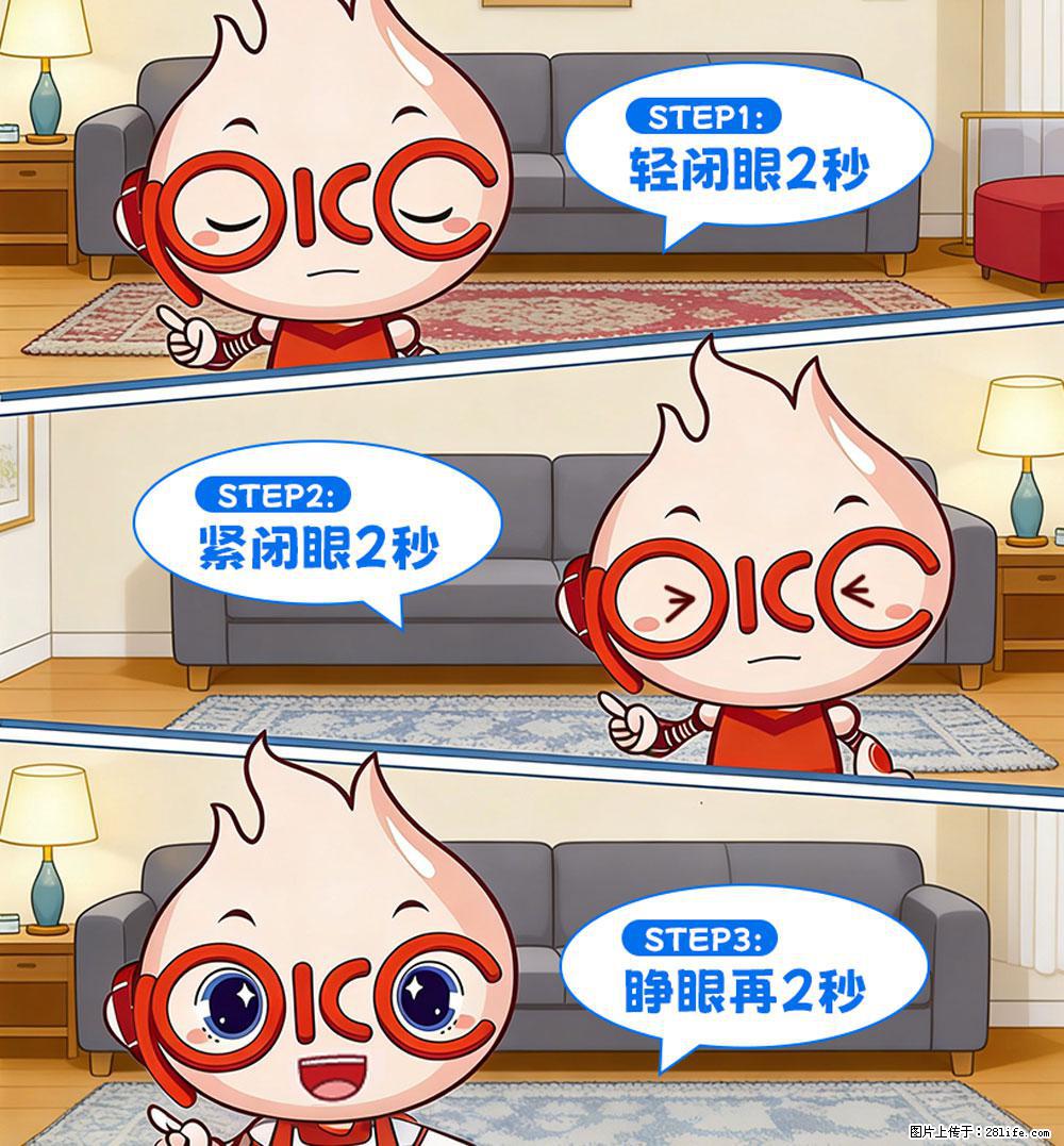 【健康科普】还在关灯玩手机？警惕！这个习惯严重可致盲！ - 重庆生活资讯 - 重庆28生活网 cq.28life.com