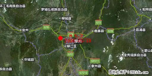 2026年05月18日00时21分广西柳州市柳南区发生5.2级地震 - 重庆生活资讯 - 重庆28生活网 cq.28life.com